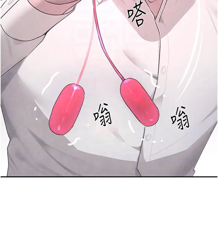 漫画《黑道千金》第7话第19张图