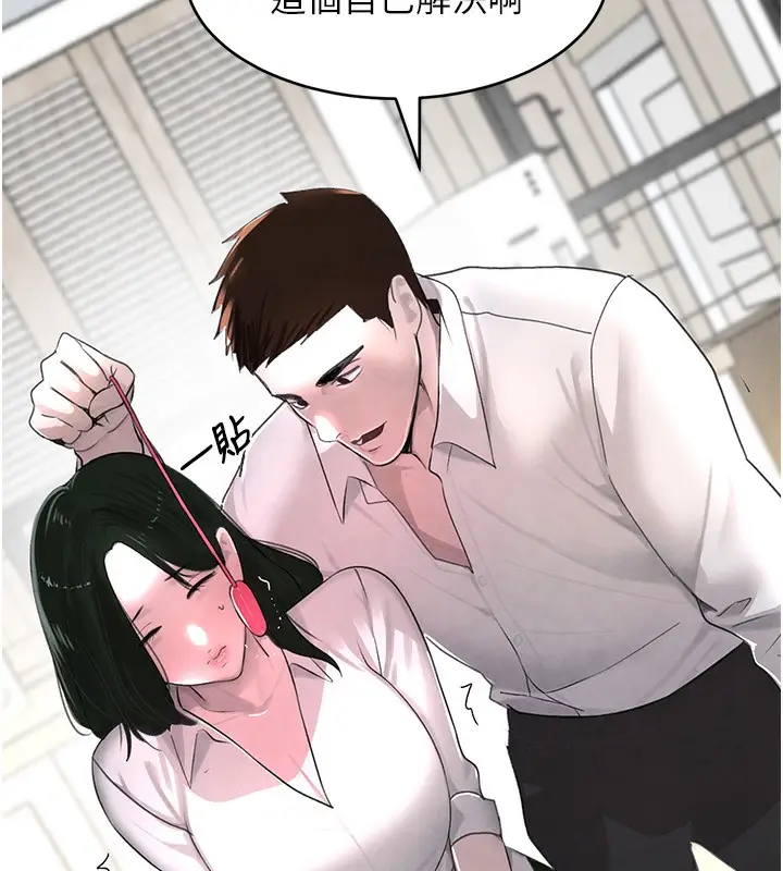 漫画《黑道千金》第7话第22张图