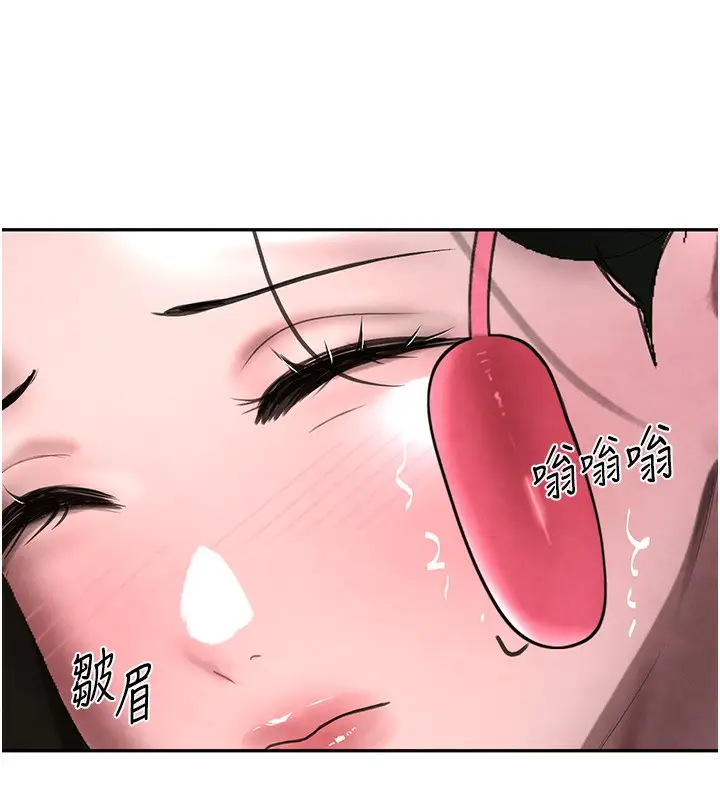 漫画《黑道千金》第7话第24张图