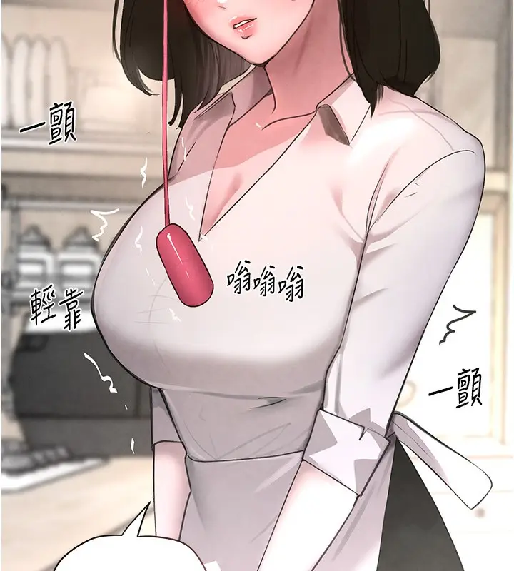 漫画《黑道千金》第7话第26张图