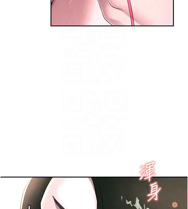 漫画《黑道千金》第7话第34张图