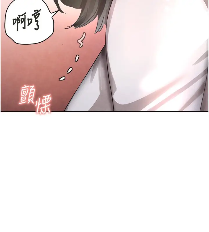 漫画《黑道千金》第7话第36张图