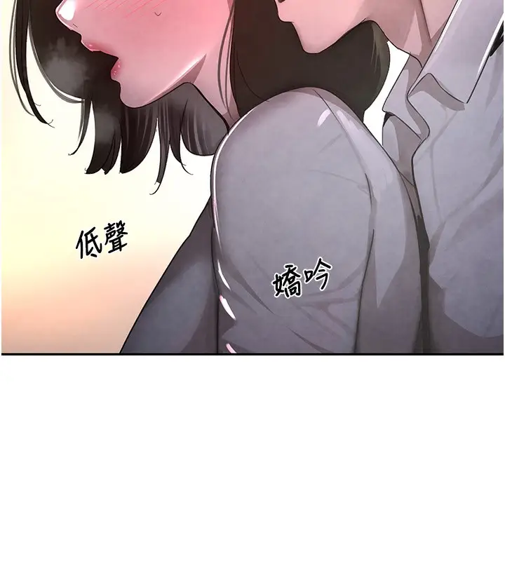 漫画《黑道千金》第7话第40张图