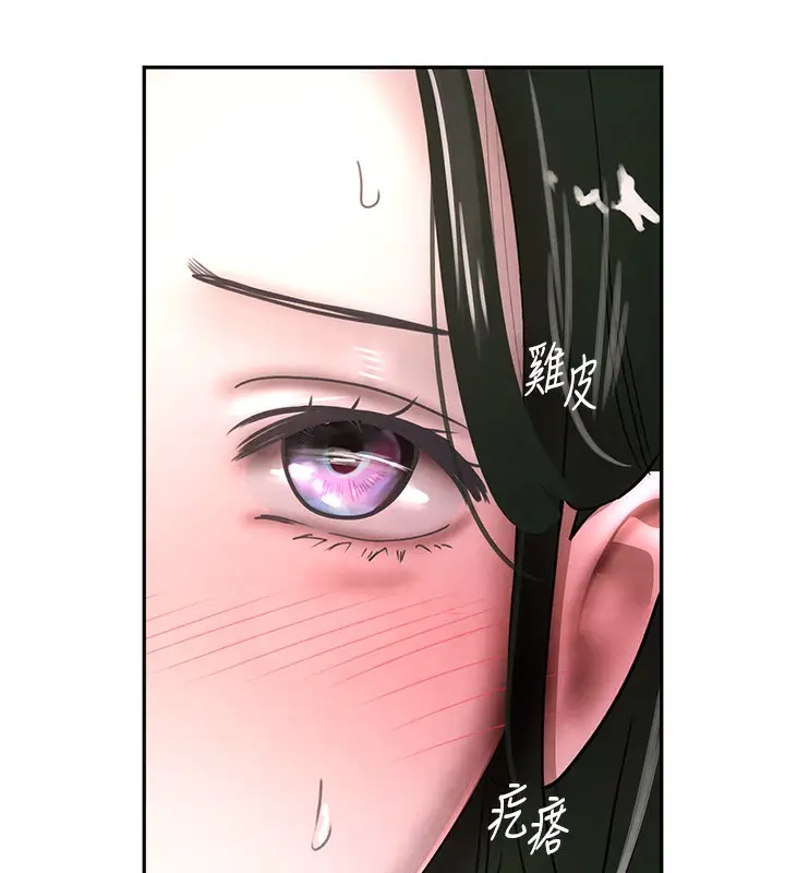 漫画《黑道千金》第7话第41张图