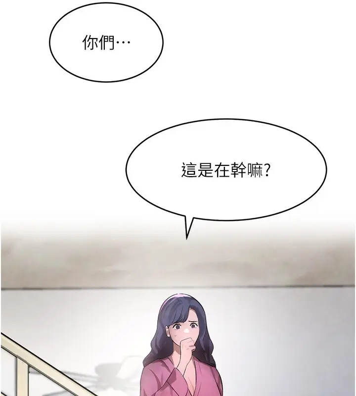 漫画《黑道千金》第7话第55张图