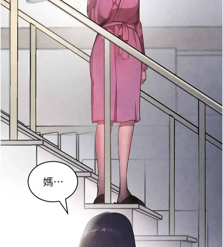 漫画《黑道千金》第7话第56张图
