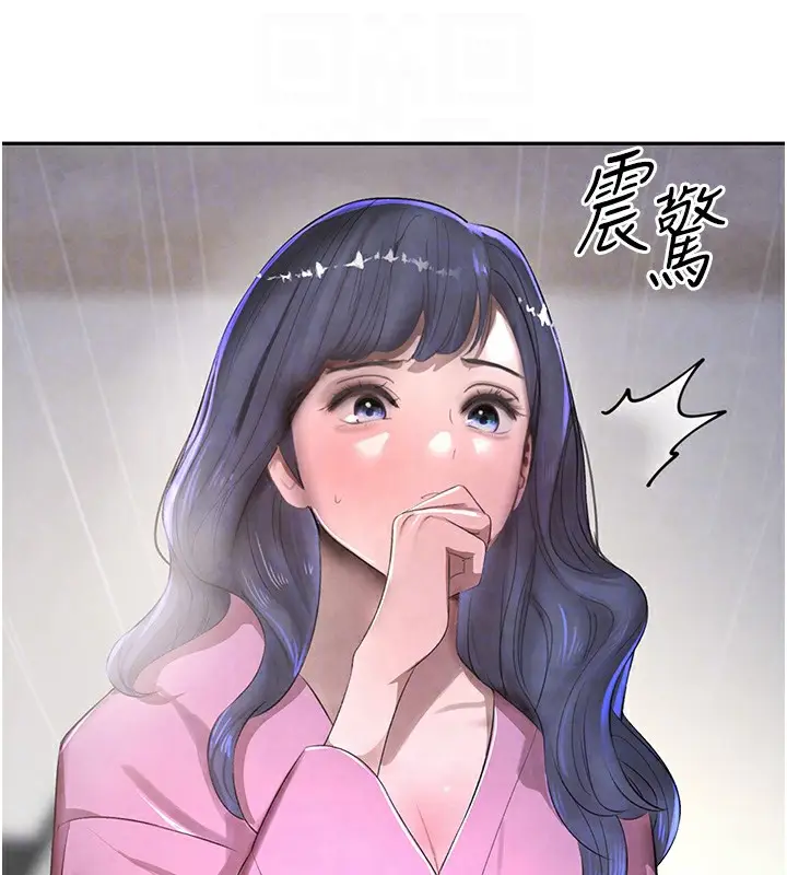 漫画《黑道千金》第7话第59张图