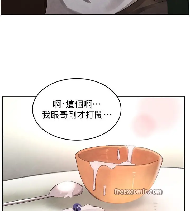 漫画《黑道千金》第7话第64张图