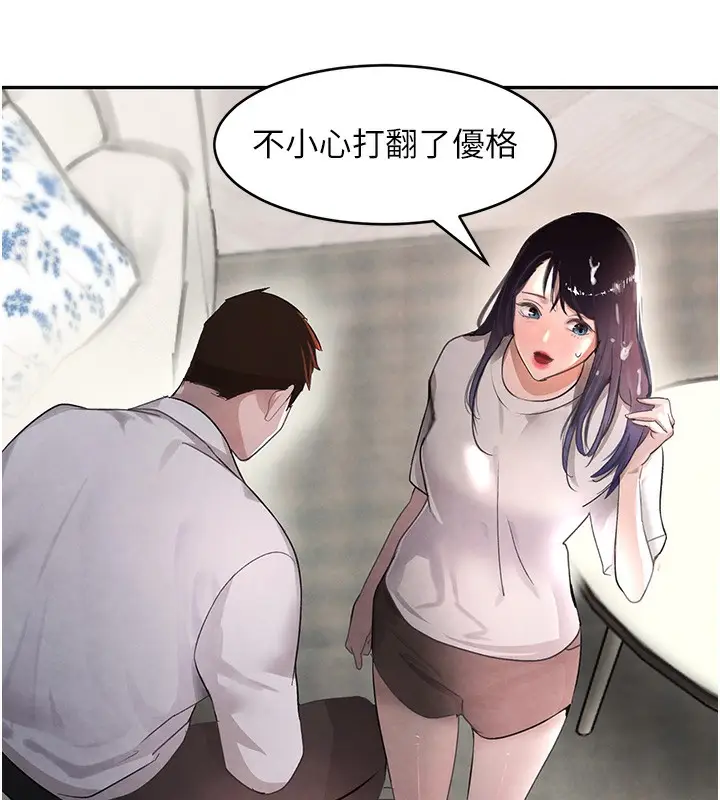漫画《黑道千金》第7话第66张图