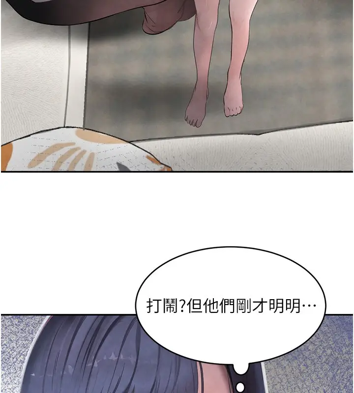 漫画《黑道千金》第7话第67张图