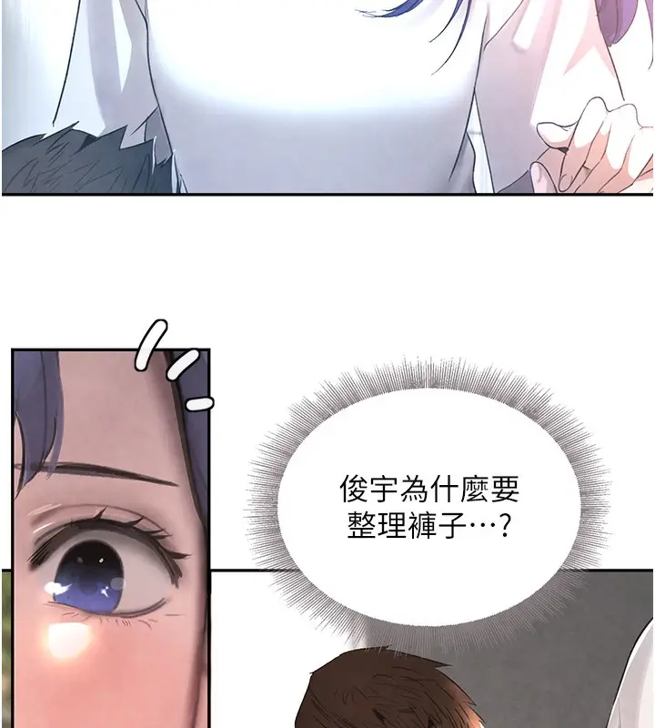 漫画《黑道千金》第7话第71张图