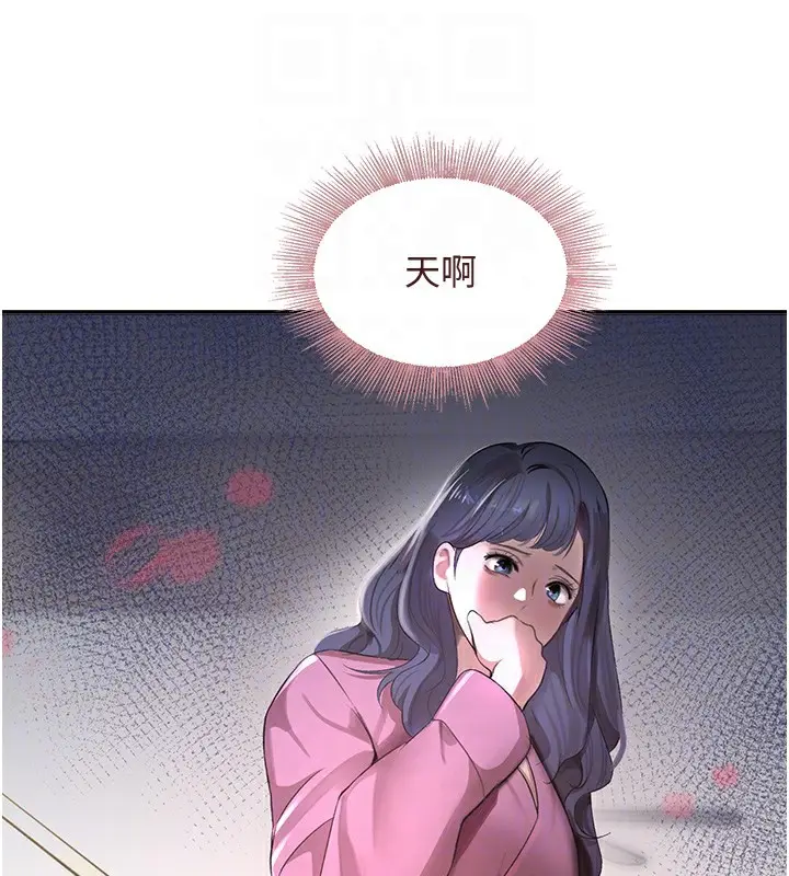 漫画《黑道千金》第7话第79张图