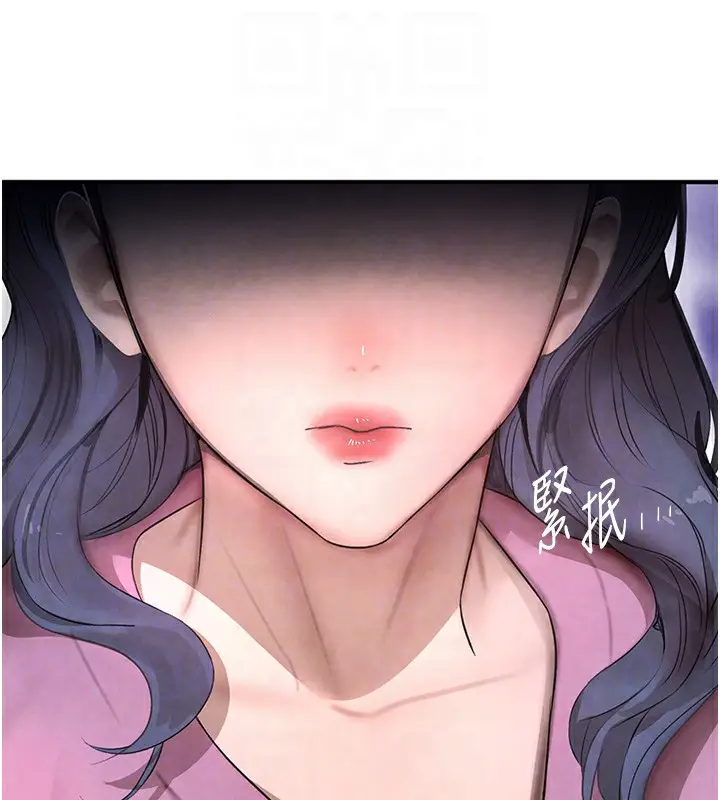 漫画《黑道千金》第7话第85张图