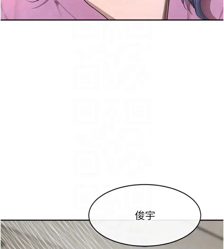 漫画《黑道千金》第7话第86张图