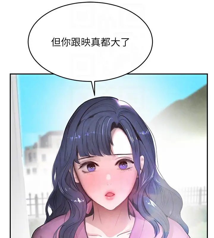 漫画《黑道千金》第7话第92张图