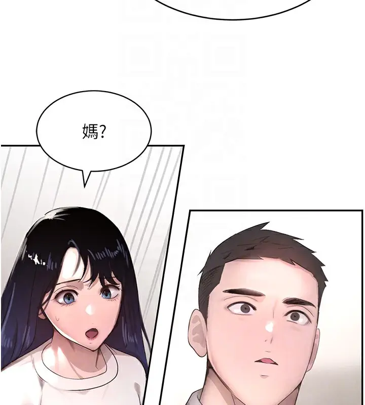 漫画《黑道千金》第7话第94张图