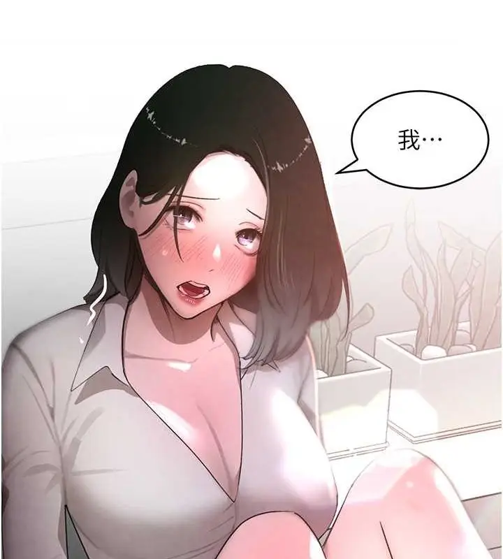 漫画《黑道千金》第8话第10张图