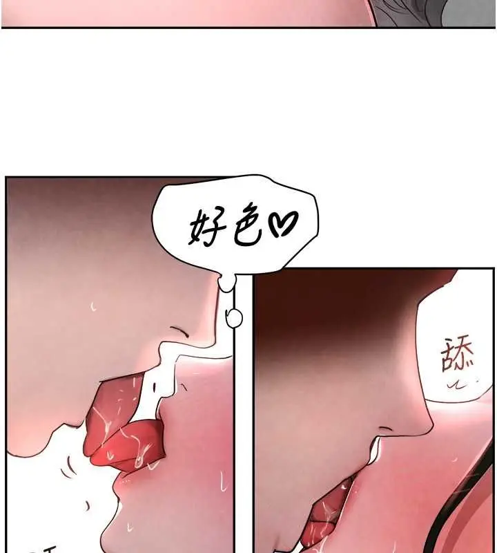 漫画《黑道千金》第8话第111张图