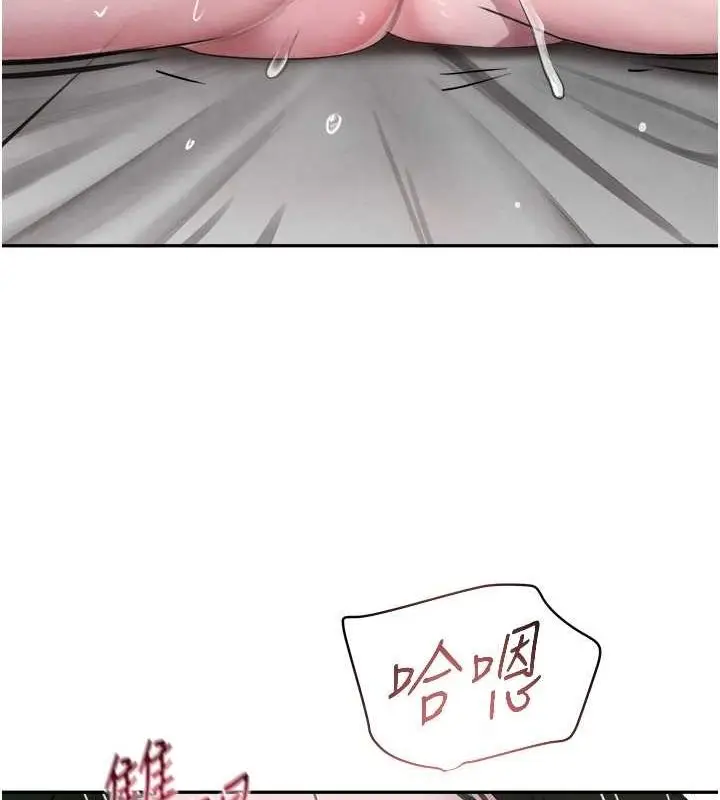 漫画《黑道千金》第8话第127张图