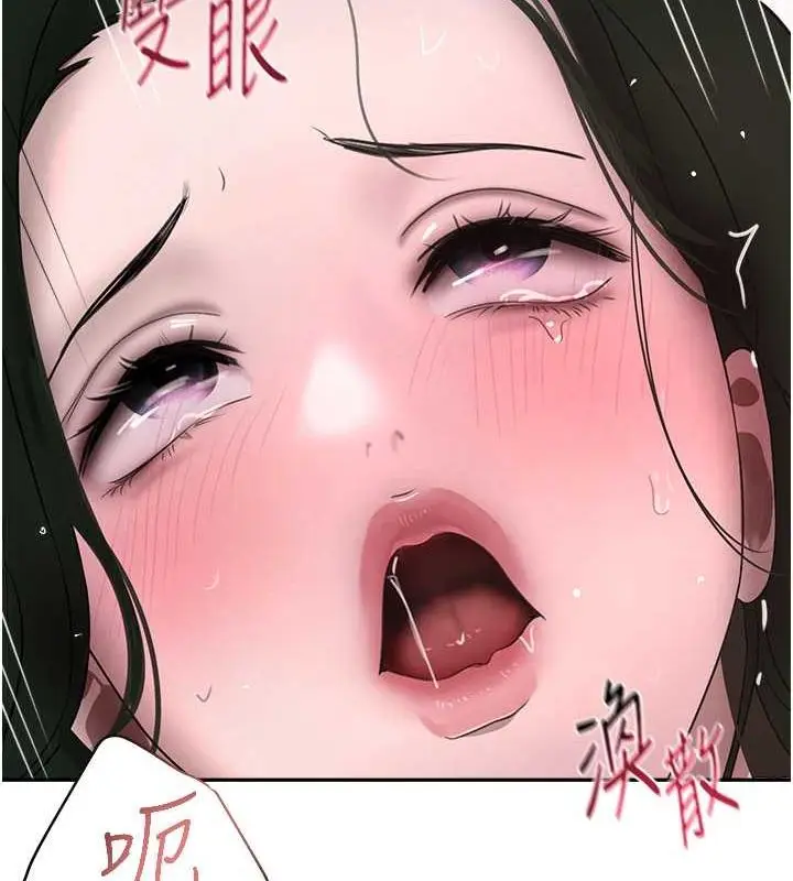 漫画《黑道千金》第8话第128张图
