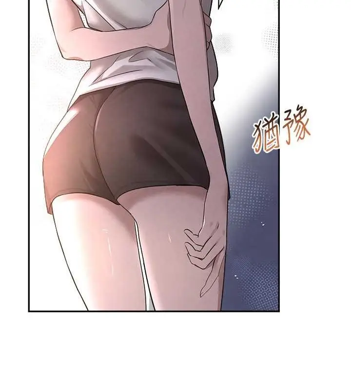 漫画《黑道千金》第8话第144张图