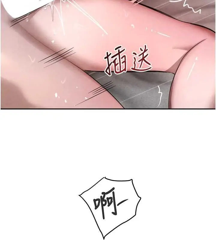 漫画《黑道千金》第8话第161张图
