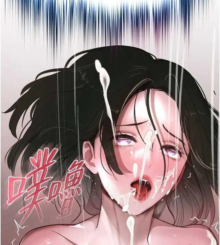 漫画《黑道千金》第8话第167张图