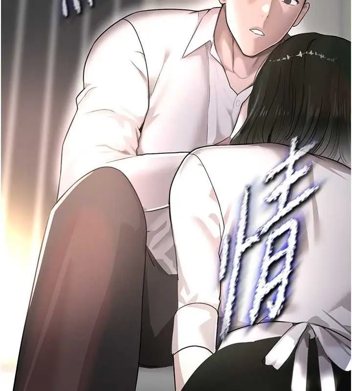 漫画《黑道千金》第8话第24张图
