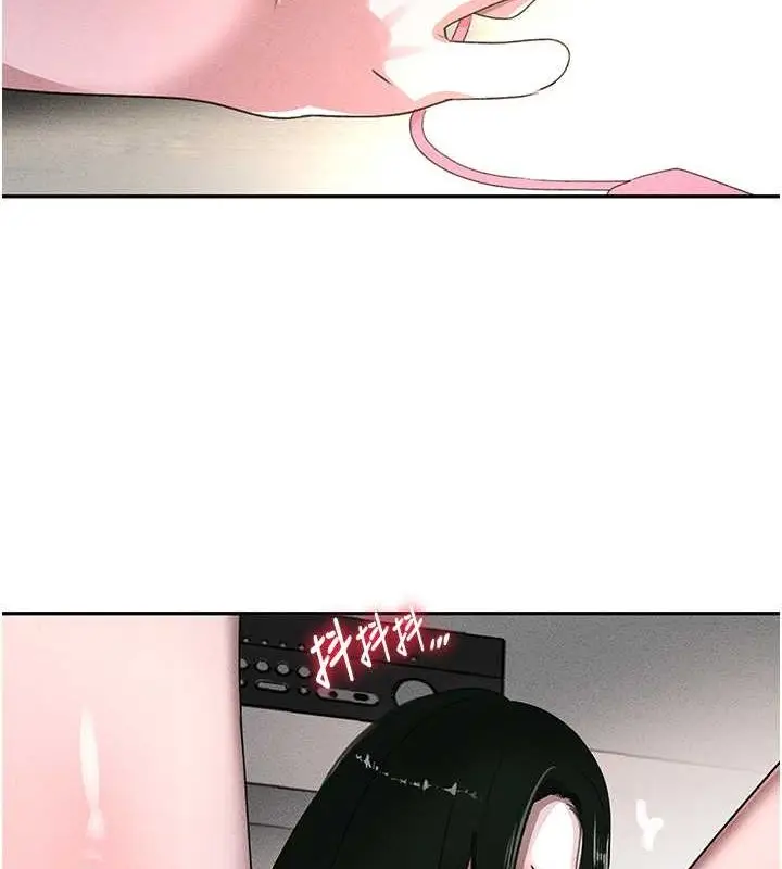 漫画《黑道千金》第8话第3张图