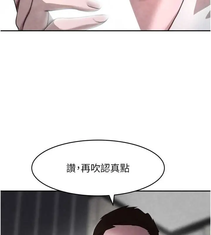 漫画《黑道千金》第8话第34张图