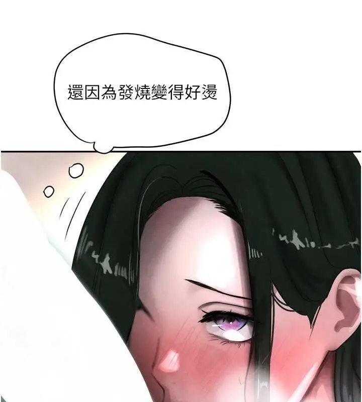 漫画《黑道千金》第8话第37张图