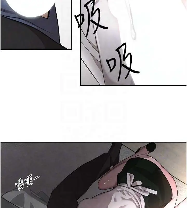 漫画《黑道千金》第8话第40张图