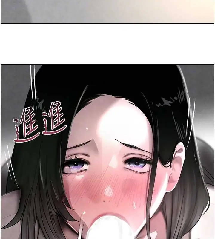 漫画《黑道千金》第8话第42张图