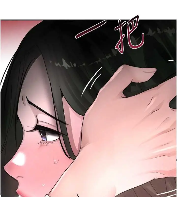 漫画《黑道千金》第8话第50张图