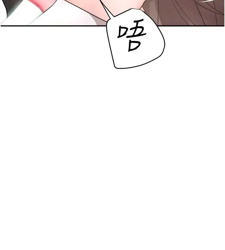 漫画《黑道千金》第8话第51张图