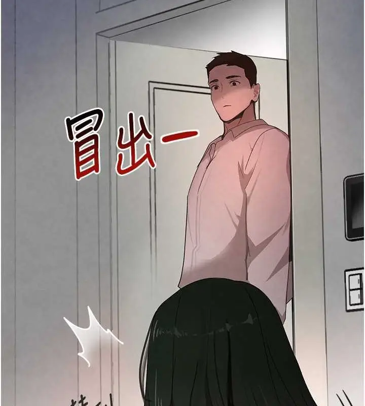 漫画《黑道千金》第8话第6张图