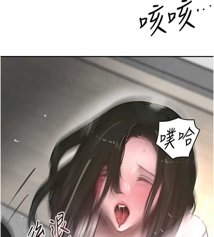 漫画《黑道千金》第8话第62张图