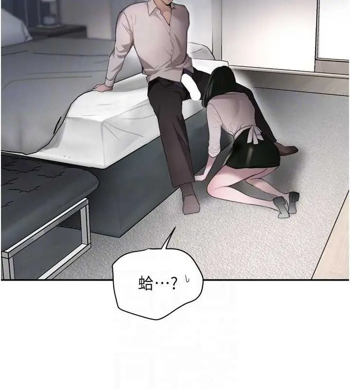 漫画《黑道千金》第8话第65张图