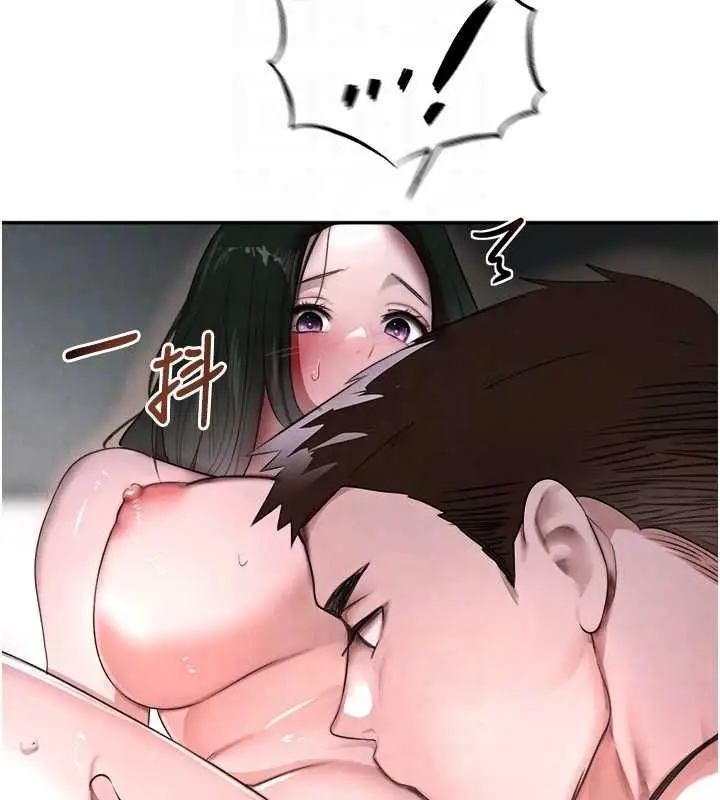 漫画《黑道千金》第8话第71张图