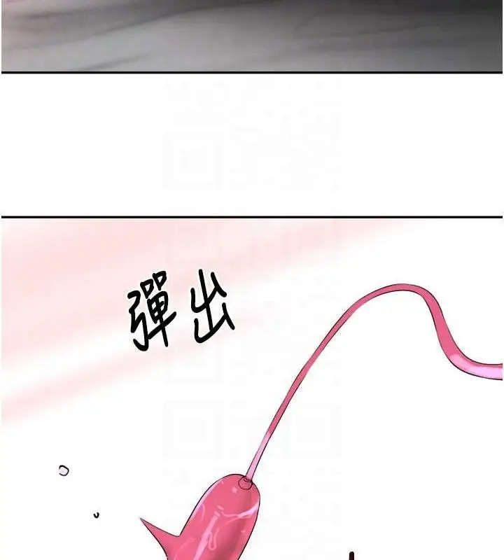 漫画《黑道千金》第8话第79张图