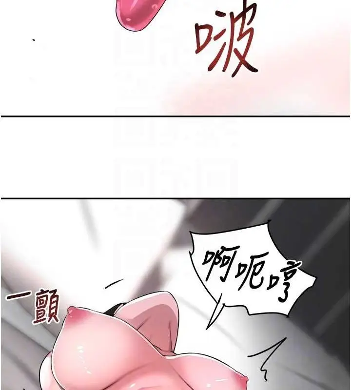 漫画《黑道千金》第8话第80张图