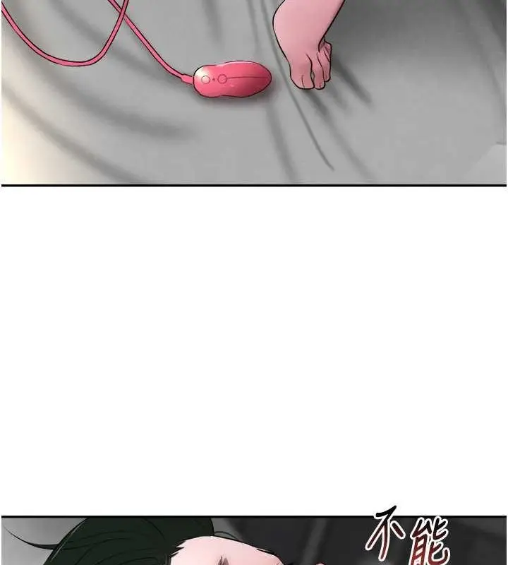 漫画《黑道千金》第8话第82张图
