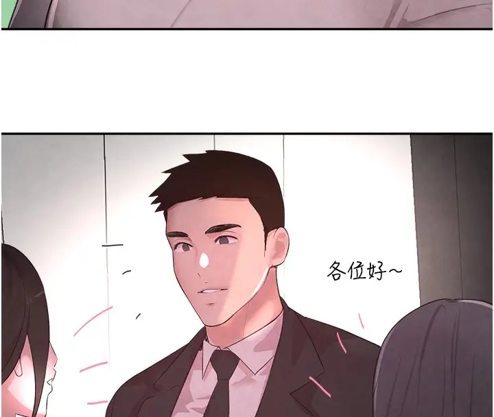 漫画《黑道千金》第9话第111张图