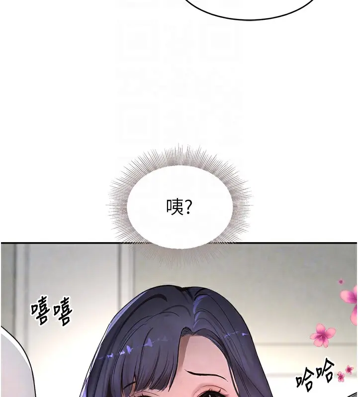 漫画《黑道千金》第9话第113张图