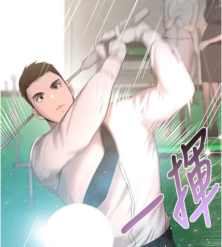 漫画《黑道千金》第9话第117张图