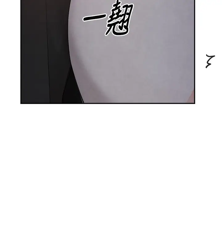 漫画《黑道千金》第9话第129张图