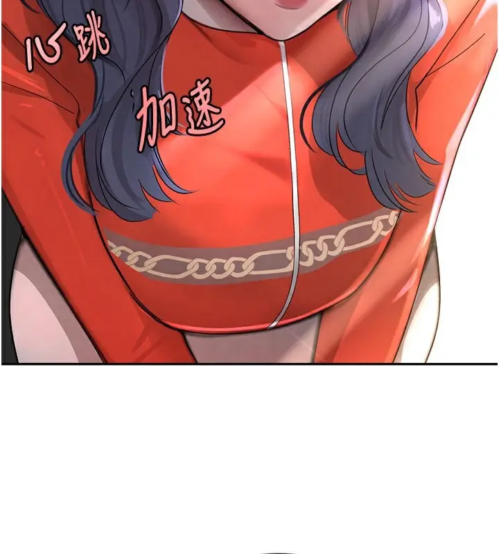 漫画《黑道千金》第9话第131张图
