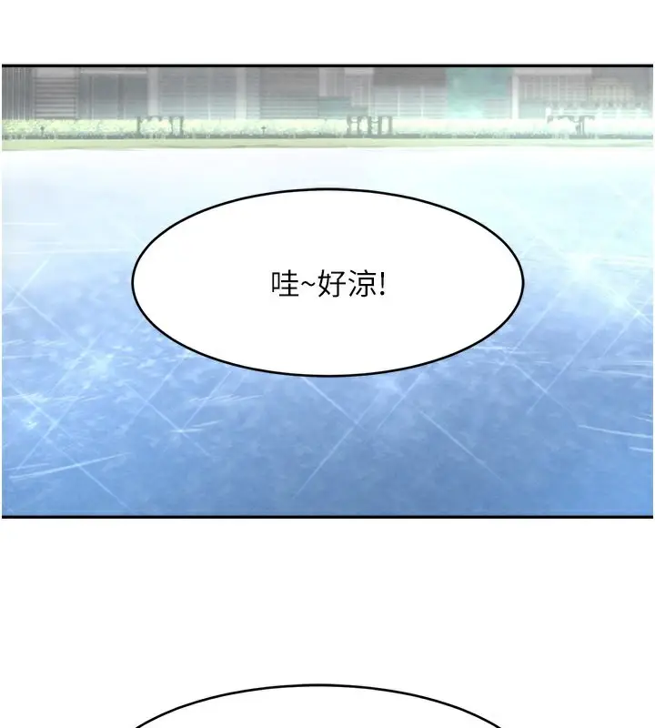 漫画《黑道千金》第9话第140张图
