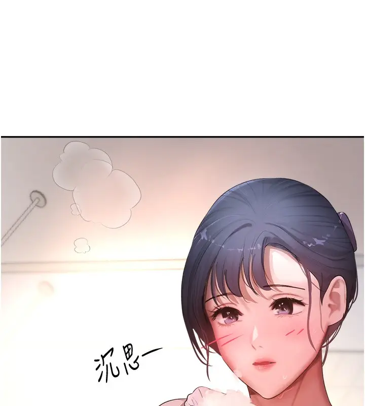 漫画《黑道千金》第9话第157张图
