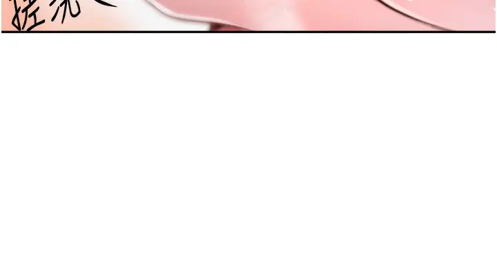 漫画《黑道千金》第9话第161张图